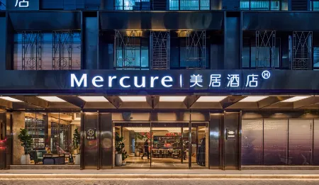 Mercure Xi'an Datang Everbright City Shaanxi Libo Hotel Отели рядом с достопримечательностью «Xi'an University of Science & Technology»