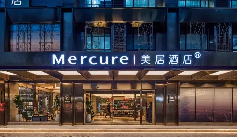 Mercure Xi'an Datang Everbright City Shaanxi Libo Hotel