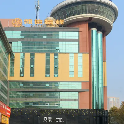 Yinzuo Wendu Hotel (Weihai Wendeng Kunyu Road Baida Plaza) Hotels near Wendeng Railway Station