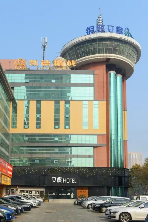 Yinzuo Wendu Hotel (Weihai Wendeng Kunyu Road Baida Plaza) Отели рядом с достопримечательностью «Aodaliya Kunshilan Occupation Technology (Nan'an) College Weihai Branch»