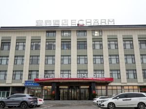 Yishang Hotel (Yiyang)