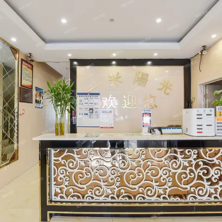 Bowang Hailan Hotel
