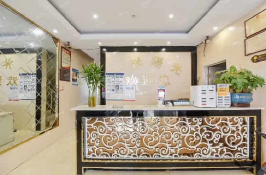 Bowang Hailan Hotel