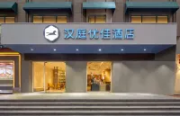 HanTing Premium Hotel (Nanjing Jiangpu Innovation Park) Hotels in Nanjing