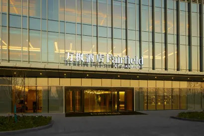 FAIRFIELD BY MARRIOTT CHANGZHOU JINTAN