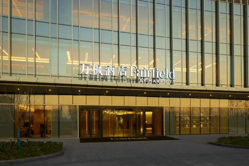 FAIRFIELD BY MARRIOTT CHANGZHOU JINTAN