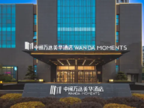 Ma'anshan Zhongmin Wanda Moments Hotel Hotels in Ma'anshan