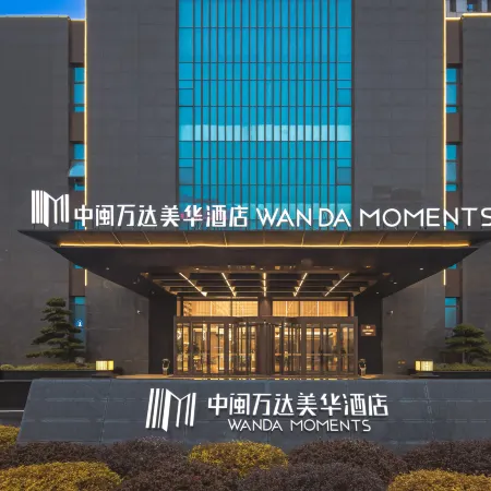 Ma'anshan Zhongmin Wanda Moments Hotel