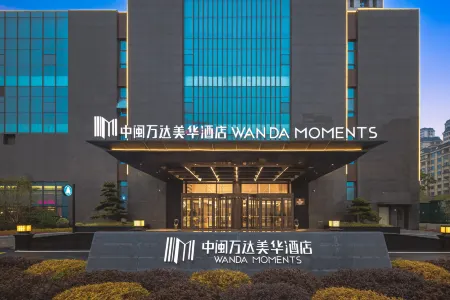 Ma'anshan Zhongmin Wanda Moments Hotel