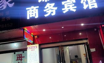 Huize Jinsheng Business Hotel