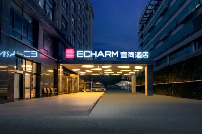 宜尚飯店（廈門高崎國際機場火炬園地鐵站店） 風信子廈門跨境商品直購體驗中心附近的飯店