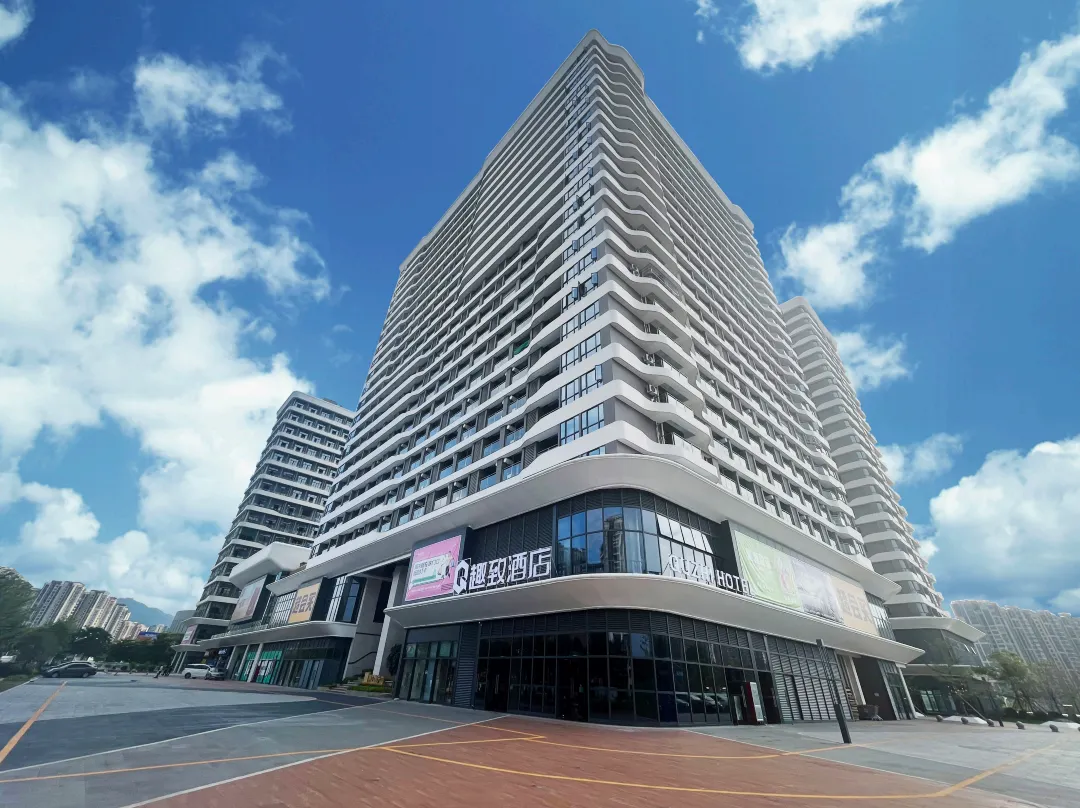 Quzhi Hotel - Meizhou