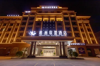 GreenTree Alliance Hotel (Dongguan Daojiao Branch) Hotels in Dongguan
