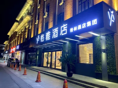 GYA Hotel (Shanghai Songjiang University Town) Hotels in Shanghai