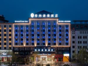 GreenTree Inn Anhui Bozhou Weiwu Avenue Business Hotel