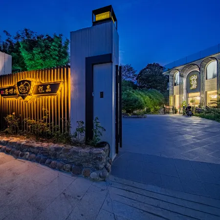 Lanyue Xingyu · Pinyue Butterfly Valley · Floral Boutique Stay