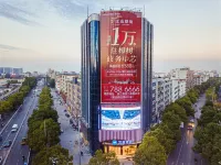 HanTing Hotel (Zhangshu Municipal Government Yaodou Avenue) Hotels near Caoxi Park