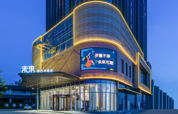 Longkou Hotel