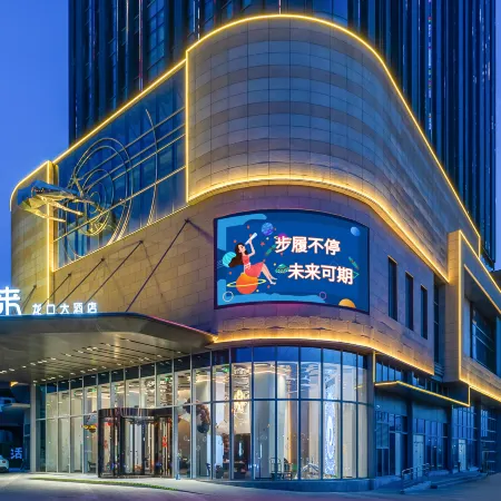 Longkou Hotel