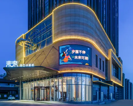 Longkou Hotel Hoteles en Longkou