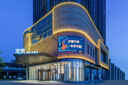 Longkou Hotel Отели в г. Лункоу