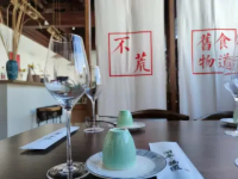 Buhuang Nanyuan Flower Tree Homestay