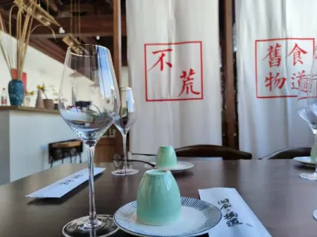 Buhuang Nanyuan Flower Tree Homestay Отели рядом с достопримечательностью «Yuhuang Pavilion»