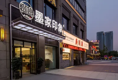 Mojia Impression Hotel (Baolong University Town) Hotels near Xinxiang Medical University
