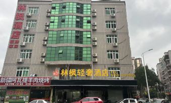 Wuhua Linfeng Light Luxury Hotel