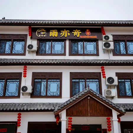 Yuyiqi Homestay