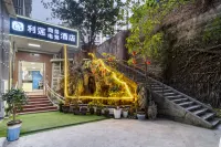 Lilian Business E-sports Hotel