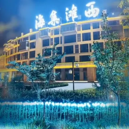 Sheraton Rizhao Hotel (Shanhaitian No.3 Bathing Beach)