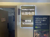 Yunding Hotel (Jinan Quanfu Overpass Shop)