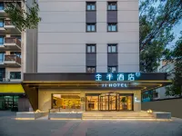 JI Hotel (Chengdu Weilai Zhongxin Yushuang Road) Hotels in Chengdu