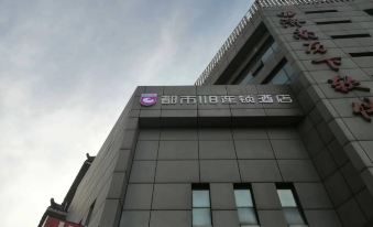 City 118 Hotel Chain (Jinan Shanda Impression City)