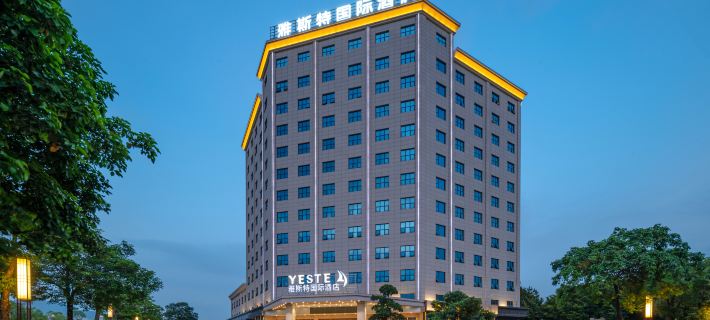 Yeste International Hotel Nan'an Hotels in Nan'an