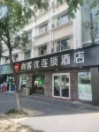 Shankee Chain Hotel (Suizhou South Road) Hotel in zona Jiaoci