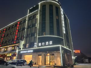 Easy Go Inn (Shanghai Hangtou Hunan Highway Store)