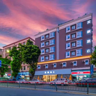 美楓酒店（深圳國際會展中心橋頭西地鐵站店） 鄰近福永的酒店