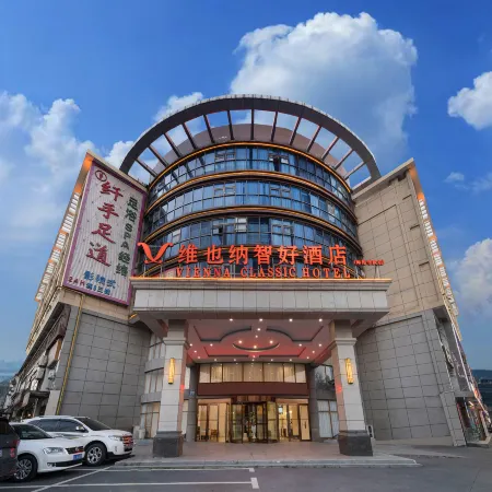 Vienna Classic Hotel (Hefei Economic Development Zone Normal University Branch)