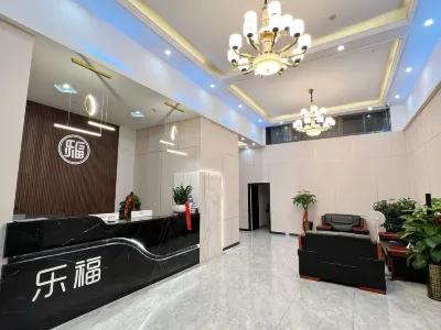 樂福精緻飯店（湖口國際商貿城店） 湖口站附近的飯店