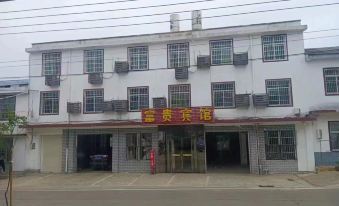 Ningxiang Fugui Hotel