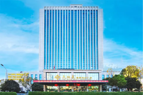 Taiyanquan Leisure Hotel