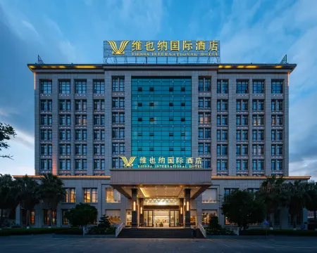 Vienna International Hotel (Baoshan High-speed Railway Station Wuyue Plaza) Hoteles en Baoshan