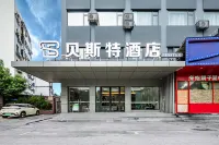 貝斯特飯店（揚州瘦西湖店）