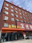 博喜飯店 石頭村附近的飯店