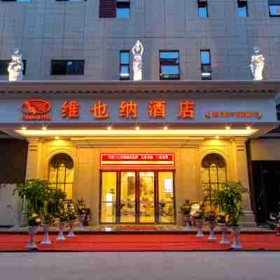 Vienna Hotel (Wuzhou Nanning Department Store High-speed Railway South Station) Hotel Exterior