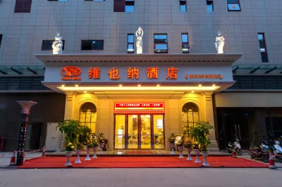 Vienna Hotel (Wuzhou Nanning Department Store High-speed Railway South Station)