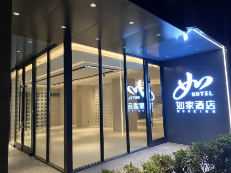 Homeinn · neo (Shanghai Waigaoqiao Free Trade Zone North Subway Station) Отели рядом с достопримечательностью «Gaoqiao Park»