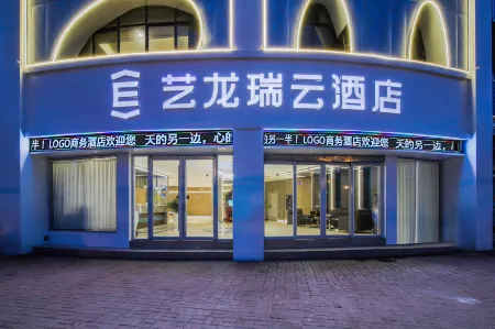 Yilong Ruiyun Hotel (Shangqiu Xiaqiu Changshou Avenue) Отели в г. Сяи